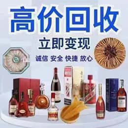 察隅县购物卡回收站