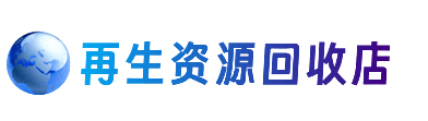 察隅县购物卡回收站