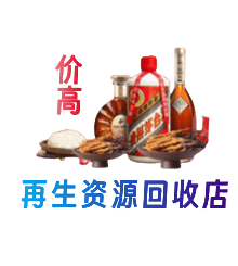 察隅县购物卡回收站