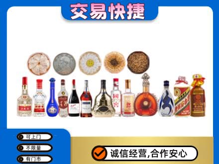 察隅县名酒回收礼品.jpg