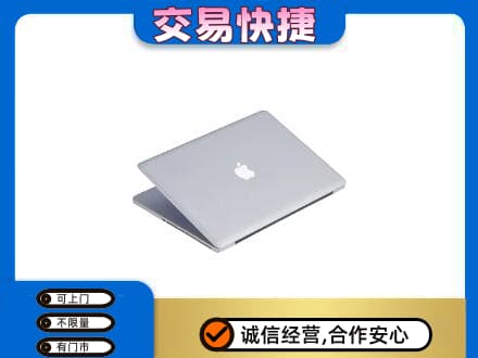 察隅县家电回收苹果电脑.jpg