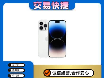 察隅县家电回收苹果手机.jpg