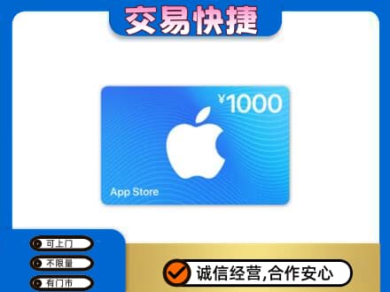 察隅县购物卡回收苹果卡.jpg