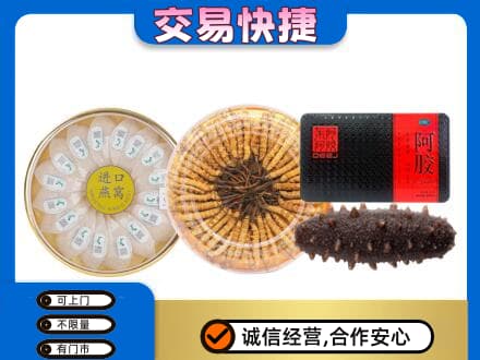察隅县高价回收礼品