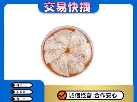 察隅县高价回收燕窝
