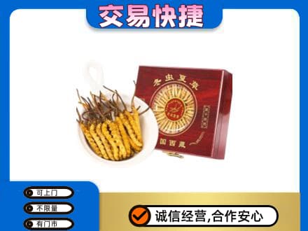 察隅县高价回收补品