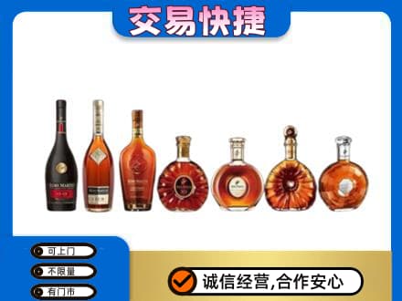 察隅县洋酒回收.jpg