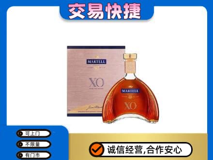 察隅县洋酒回收马爹利XO.jpg