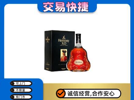 察隅县回收轩尼诗
