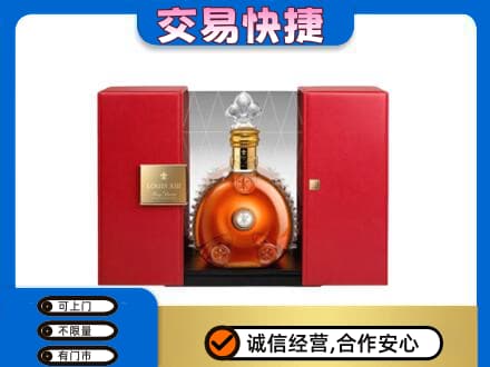 察隅县回收路易十三礼盒