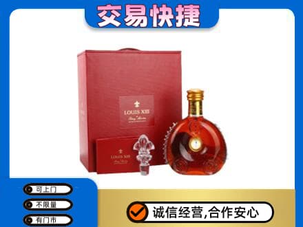 察隅县回收李察礼盒