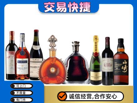 察隅县回收高档洋酒