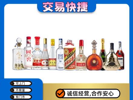 察隅县回收酒