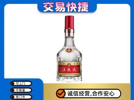 察隅县名酒回收五粮液8代.jpg