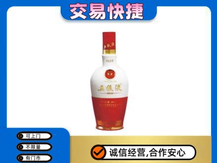 察隅县名酒回收五粮液1618.jpg