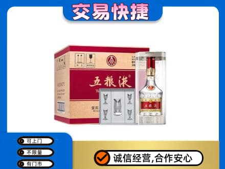 察隅县名酒回收五粮液原件.jpg