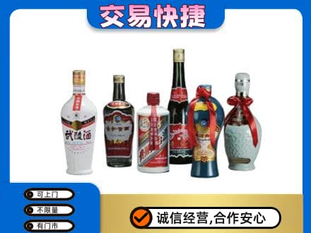 察隅县名酒回收武陵酒.jpg