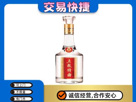 察隅县名酒回收五粮特曲.jpg