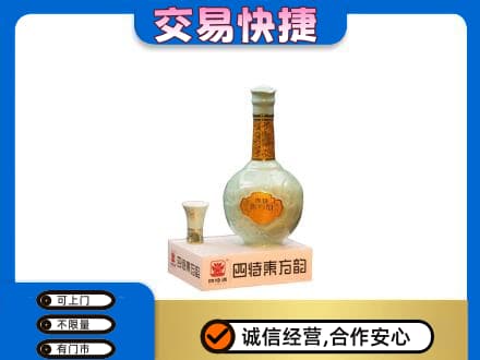 察隅县名酒回收四特酒.jpg