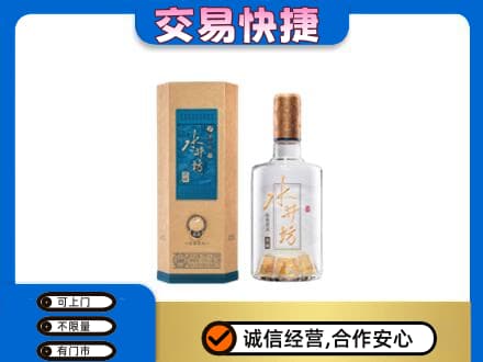 察隅县名酒回收水井坊酒.jpg