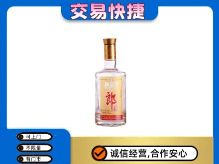察隅县名酒回收郎酒.jpg