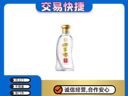 察隅县名酒回收口子窖.jpg