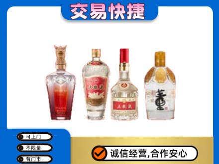 察隅县名酒回收酒.jpg