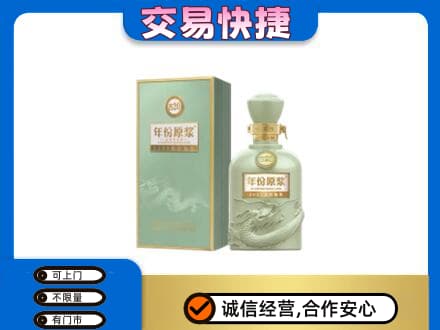 察隅县名酒回收古井贡酒.jpg