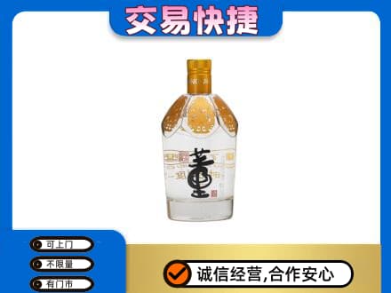 察隅县回收董酒