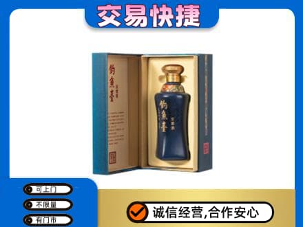 察隅县回收钓鱼台