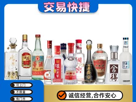 察隅县回收名酒