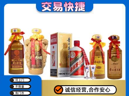察隅县茅台酒回收年份茅台.jpg