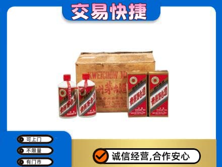 察隅县茅台回收五星.jpg