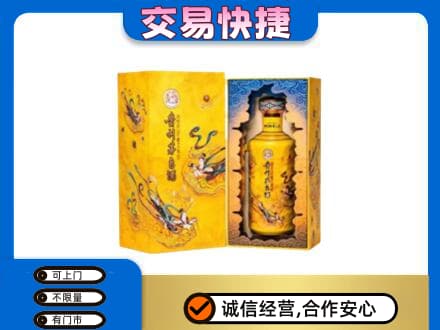 察隅县茅台回收散花.jpg