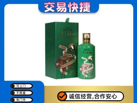察隅县茅台回收走出系列.jpg