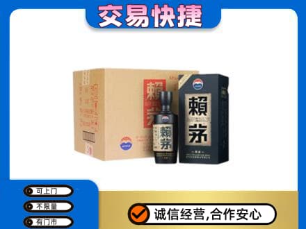 察隅县茅台回收赖茅.jpg