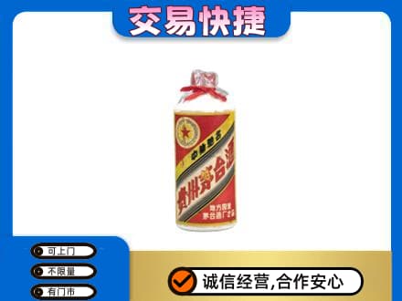 察隅县茅台回收80年代.jpg