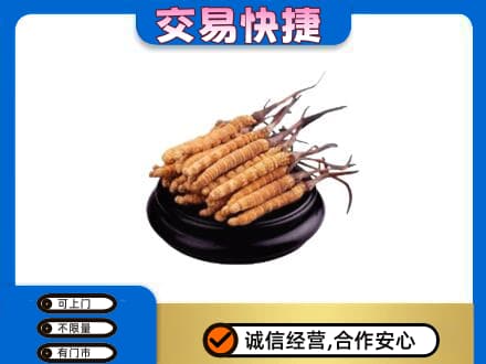 察隅县礼品回收散虫草.jpg