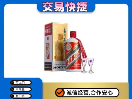 察隅县茅台回收.jpg